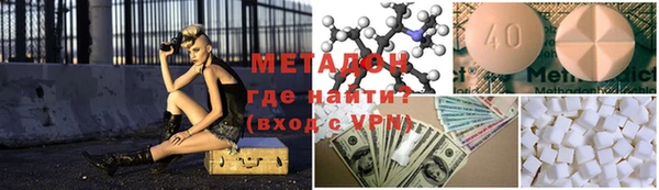 меф VHQ Бугульма