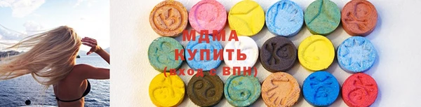 крисы Бронницы