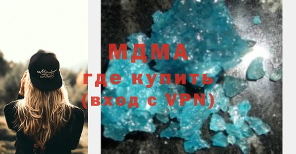 меф VHQ Бугульма