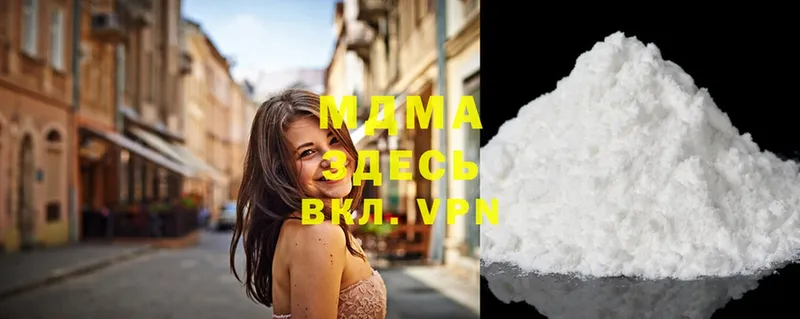 MDMA VHQ  Дудинка 