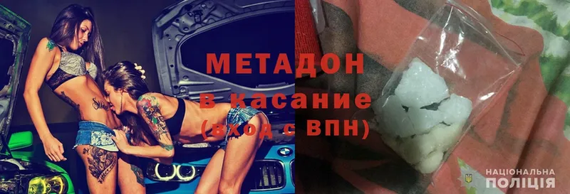 МЕТАДОН methadone  дарнет шоп  Дудинка 